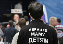 На пикете в защиту Светланы Бахминой. Фото Д.Борко/Грани.Ру