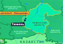 Тюменская область. Изображение с сайта НТВ