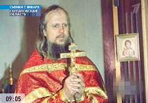 Священник Олег Ступичкин, кадр "Первого канала"