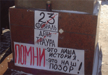 Плакаты на Пушкинской площади. Фото Любы Буклемишевой