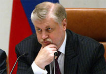 Сергей Миронов. Фото с сайта  ipim.ru