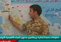 Захваченый британский моряк. Кадр иранского телеканала "Аль-Алам"