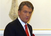 Виктор Ющенко. Фото АР