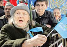 Митинг сторонников Януковича. Фото с сайта www.sb.by