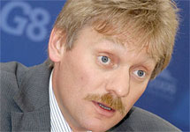 Дмитрий Песков. Фото с сайта g8russia.ru