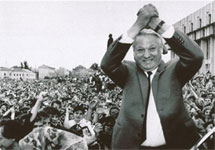 Борис Ельцин на митинге. Тула, 30 мая 1991г. Фото АР