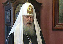 Патриарх Алексий II. Кадр RTVi