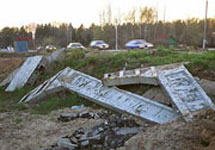 На месте снесенного памятника летчику-герою Пойденко. Фото с сайта www.raso.ru
