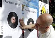 Антипутинские плакаты в Вене. Фото с сайта oe24.at