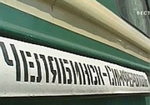Поезд Челябинск-Симферополь. Фото с сайта "МК"
