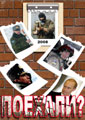 putin-poster1_s