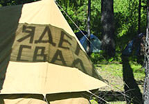 Лагерь экологов. Фото с сайта vsp.ru