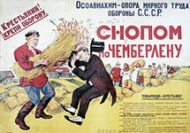 Крестьянин! Крепи оборону! СНОПОМ ПО ЧЕМБЕРЛЕНУ. Плакат с сайта www.davno.ru