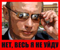 Putin-31_s