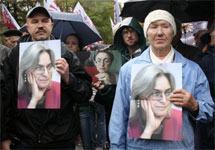  Митинг памяти Анны Политковской. Фото А.Карпюк/Грани.Ру