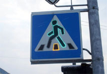 Пешеходный переход. Фото с сайта smp-asudd.ru