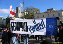 "Европейский марш". Фото www.svaboda.org