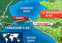 Керченский пролив. Изображение с сайта Вести.Ру