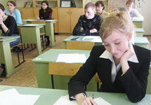 Школьники. Фото с сайта yuga.ru