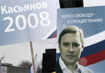 Пикет по сбору подписей в поддержку кандидатуры Михаила Касьянова. Фото А.Карпюк/Грани.Ру