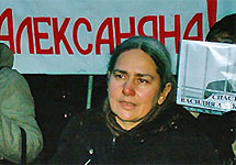 Елена Санникова на пикете в защиту Алексаняна. Фото с сайта "Прима-News"