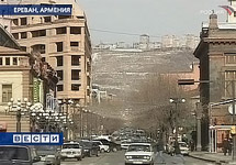 Ереван. Кадр "Вестей"