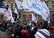 Марш несогласных в Петербурге 3 марта 2008 года. Фото Елены Ланской