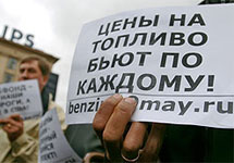 "Марш пустых канистр". Фото с сайта "Газеты"