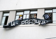 Акция нацболов в здании РЖД. Фото с сайта Нацбол.Ру