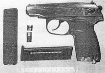 Пистолет, фигурирующий в деле об убийстве Андрея Козлова. Фото с сайта "МК"