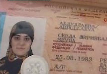Паспорт Севды Абдулаевой, убитой при штурме квартиры в Махачкале. Кадр "Вестей"