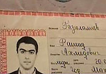Паспорт Рашида Газилалиева, убитого при штурме квартиры в Махачкале. Кадр "Вестей"