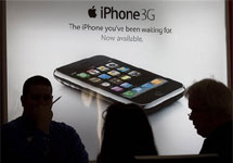 iPhone 3g. Фото с сайта http://www.apple.com