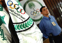 Ирак. Национальный олимпийский комитет. Фото Reuters