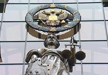 Верховный суд. Фото с сайта duma.lenta.ru