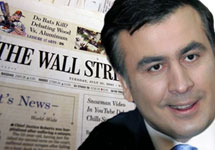 Михаил Саакашвили в WSJ. Коллаж Граней.Ру