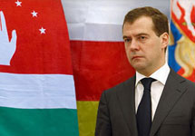 Дмитрий Медведев, президент России. Фото РИА "Новости"