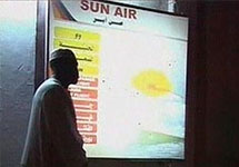 Представительство Sun Air в Ливии. Кадр Первого канала.
