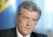 Виктор Ющенко, президент Украины. Фото president.gov.ua