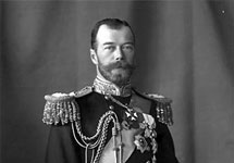Николай II. Фото с сайта http://www.autographauctions.co.uk/
