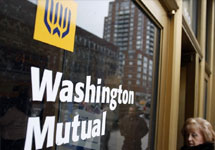 Офис Washington Mutual. Фото с сайта банка