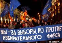 Митинг оппозиции в Минске. Фото с сайта Charter.97
