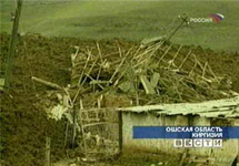 Землетрясение в Киргизии. Кадр телеканала ''Россия''