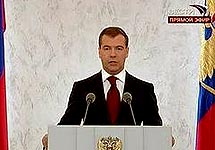 Дмитрий Медведев. Кадр ''Вестей''