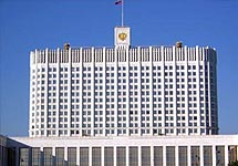 Дом правительства России. Фото Lenta.Ru