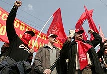 Митинг КПРФ. Фото РИА ''Новости''