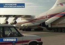 Самолет МЧС России Ил-76. Кадр телеканала ''Россия''