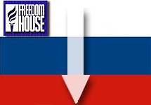 Freedom House констатирует деградацию политической системы России. Коллаж Граней.Ру