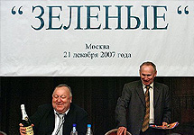 Лидер партии ''Зеленых'' Анатолий Панфилов (слева). Фото Compromat.Ru