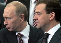 Владимир Путин и Дмитрий Медведев. Фото Владимир Путин. Фото http://www.radikal.ru/